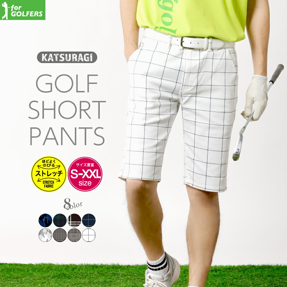 [Due to product replacement for Spring/Summer 2026] Men's Golf Check Pants, Knee-Length Shorts, Golf Pants, Checkered, Free Shipping, Slim Fit, Straight Casual Shorts, Half Pants, Stretch, Golf Pants, Spring/Summer, Spring Clothing, Summer Clothing, Sizes S, M, L, XL, XXL