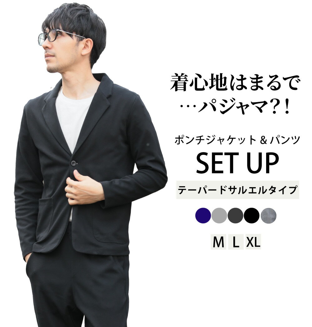 楽天市場】スウェット セットアップ（カラーネイビー）（ゴルフ