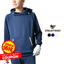 【スーパーセール 値下げ】【STELLA77GOLF】ゴルフウエア ゴルフパーカ パーカ メンズ ゴルフ ストレッチ ダンボール ダンボールパーカ 長袖 スポー...