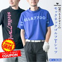 【OPENセール記念1999円】【STELLA77GOLF】tシャツ ゴルフウエア ハイネック 半袖 モックネック 接触冷感 ゴルフTシャツ ゴルフT ゴルフロ...