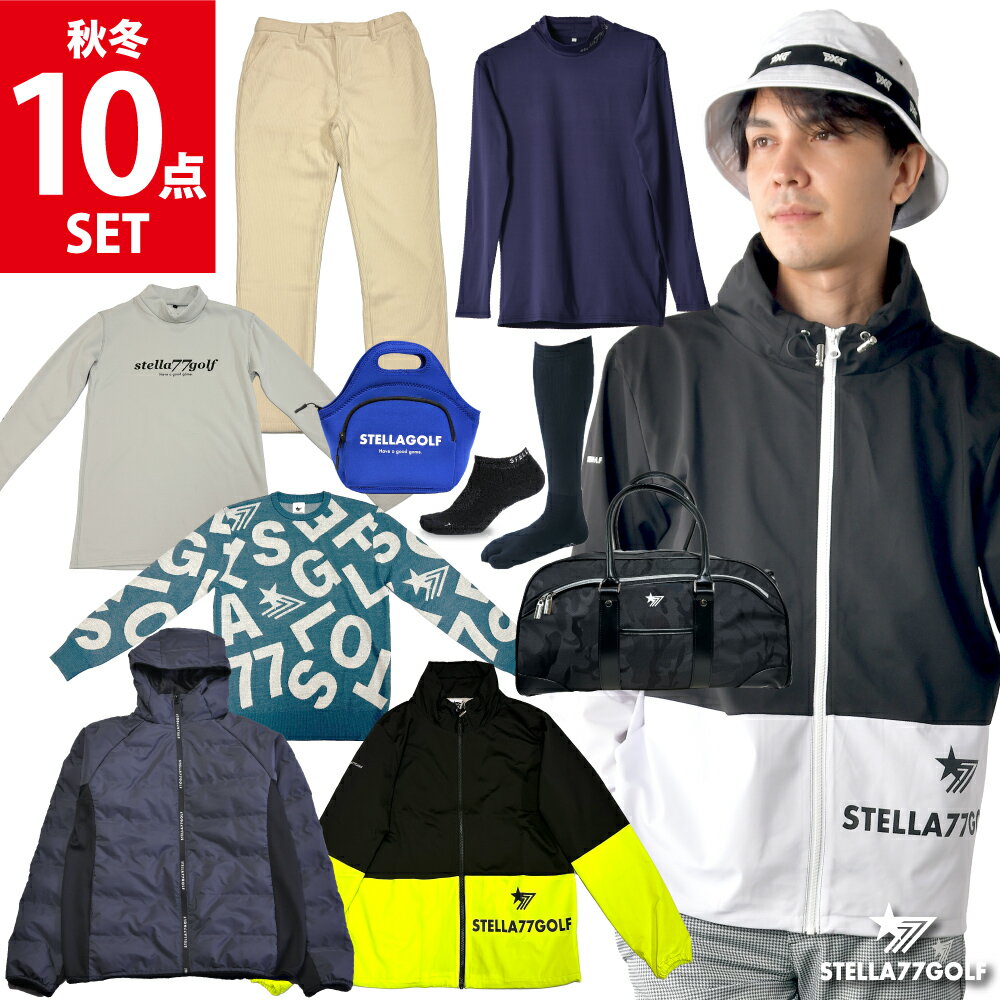 福袋 メンズ 秋冬 10点 セット ゴルフ ゴルフウェア ゴルフ用 セール MENS 福袋BOX メンズ トップス ボトム M L XL XXL 大きいサイズ HAPPYBAGふくぶくろ 送料無料 コーデセット 全身コーデ コーディネート コーディネートセット ステラセブンティーセブンゴルフ 2025