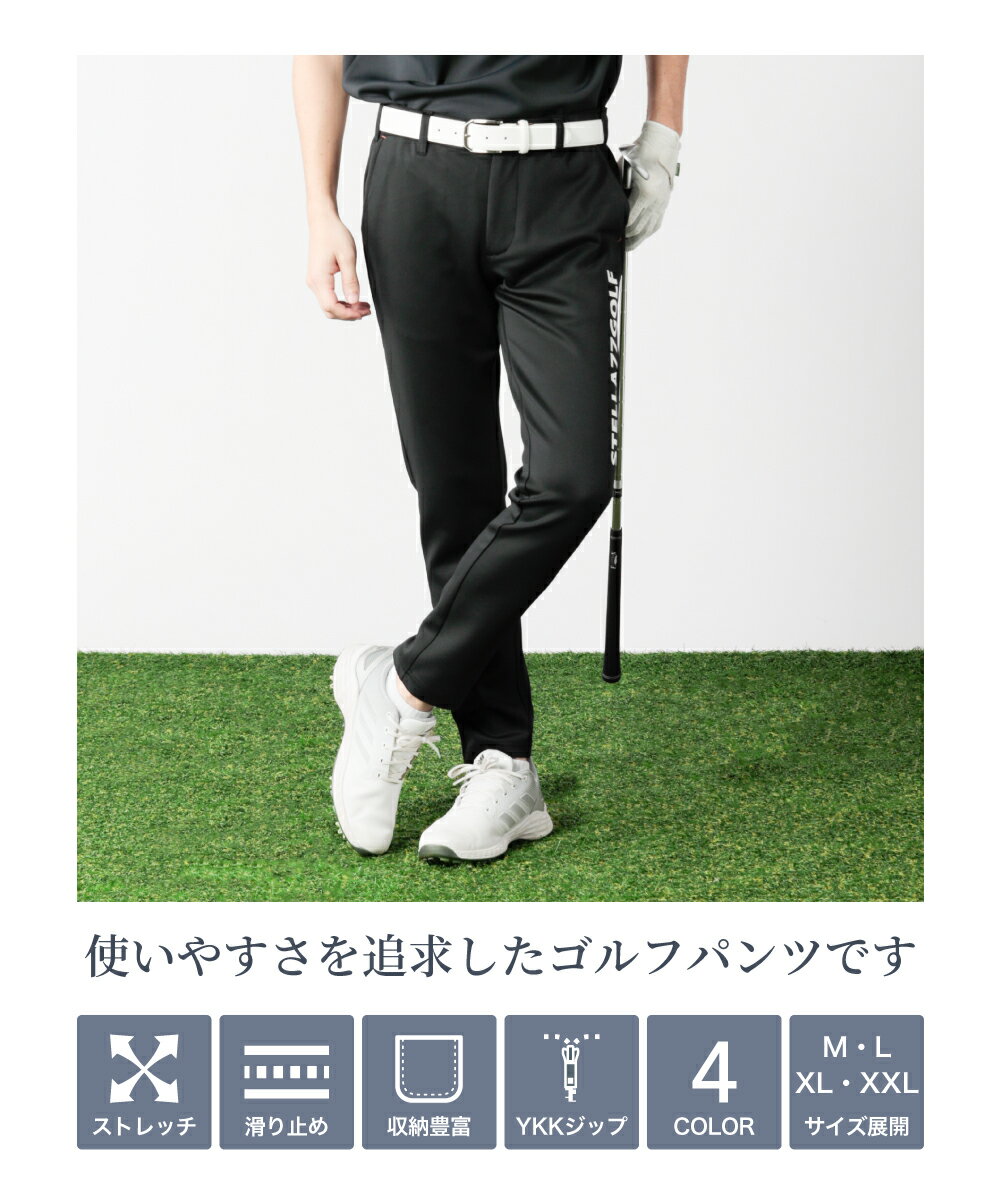 ゴルフウエア ゴルフパンツ ストレッチゴルフパンツ 保温 速乾パンツ 吸汗速乾 ネオンカラー ストレッチ ゴルフ ストレッチパンツ 大きいサイズ 伸び 黒 ブラック ホワイト 蛍光イエロー M L XL XXL 送料無料 春 秋