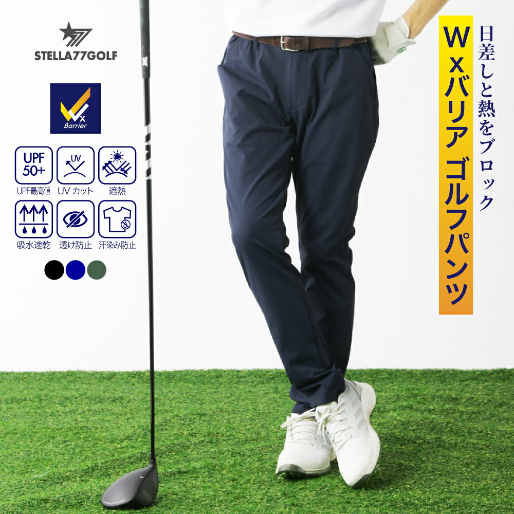 ����ե����� ����եѥ�� ���ȥ�å� ����եѥ�� ���ȥ�å��ѥ�� Wx�Хꥢ UPF50 UV���å� ��Ǯ �ۿ�®�� �������ɻ� M L XL XXL ��...