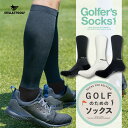 【Runtage×STELLA77GOLF コラボ】着圧ゴルフソックス ゴルフハイソックス ゴルフソックス 日本製 25-27cm Runtage ランテージ 靴下 ゴルフ靴下 ゴルフ シンプル 黒ソックス ブラック ゴルフ用 加圧 着圧ソックス スポーツソックス