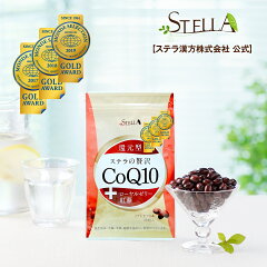 https://thumbnail.image.rakuten.co.jp/@0_mall/stellabeautyshop/cabinet/06148680/coq10/2019cq.jpg