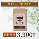 にんにく サプリ 送料無料 牡蠣 梅 国産 亜鉛 クエン酸 【 肝パワーEプラス 1袋 30粒入り】【SODATE楽天市場専売品 】サプリメント 健康食品 ギフ...
