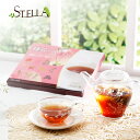 【ステラ公式 桃花スリム 2箱】お茶 送料無料 ティーパック ハーブティー ルイボス ローズヒップ ショウガ 冷え ごぼう 食物繊維 ビタミンC 毎日用 女性 ...