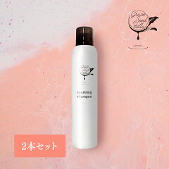 https://thumbnail.image.rakuten.co.jp/@0_mall/stellabeautyshop/cabinet/06148680/shampoo/202101top-2.jpg