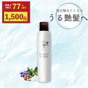【訳あり商品】【凹み・傷ありの為大幅値下げ】緊急値下げにて販売!おまとめでさらにお得 炭酸シャンプー 送料無料 ボタニカル 天然由来 ヘアケア SODATE公式 【グレースシードステラ スパークリングシャンプー 200ml】
