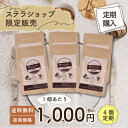 深海鮫生肝油　マリンパワー　お徳用サイズ（300粒入り）2本セット 【5％OFF】さらに【送料無料】