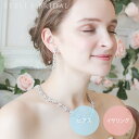 【STELLA BRIDAL公式】ブライダル アクセサリー セット アカシア ロング ネックレス イヤリング ピアス|キュービックジルコニア ビジュー ウェディ...
