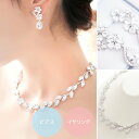 【STELLA BRIDAL公式】ブライダルアクセサリーセット オリヴィアI ハートシェイプフラワー ネックレス ピアス イヤリング|ブライダル ジルコニア ブ...