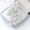 【STELLA BRIDAL公式】ブライダル ピアス イヤリング ダイアン|ウェディングアクセサリー ブライダルアクセサリー ウエディング ビジュー 大ぶり 花嫁 結婚式 かわいい 前撮り お色直し 揺れる 人気 ステラブライダル