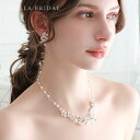 【STELLA BRIDAL公式】スワロフスキー 淡水パール 小枝 ウェディングアクセサリー セット トリンカ ネックレス ピアス イヤリング|ブライダル 真珠...