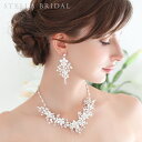 【STELLA BRIDAL公式】ブライダル イヤリング ピアス スワロフスキー 淡水パール フィオーナ|フラワー お花 パール 真珠 小枝 ウェディング 大ぶり 花嫁 結婚式 挙式 おしゃれ ブライダルアクセサリー ビジュー 小枝アクセサリー ステラブライダル