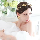 【STELLA BRIDAL公式】NY製 真鍮 フラワーブライダル アクセサリー セット ティアラ イヤリング ピアス インカント フローラ |ウェディングアクセサリー ブライダルアクセサリー ヘアアクセサリー ゴールド 和装 花嫁 結婚式 成人式 前撮り 披露宴 ヘッドドレス