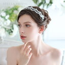 【STELLA BRIDAL公式】キュービックジルコニア ブライダル カチューシャ リーフ ダンス |ビジュー 大ぶり 花嫁 結婚式 挙式 可愛い かわいい ヘ...