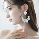 【STELLA BRIDAL公式】ブライダル イヤリング ピアス ブラン アンジュ リースブーケ|ホワイト フラワー お花 パール 真珠 小枝 ウェディング 大...