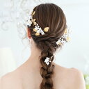 【STELLA BRIDAL公式】NY製 真鍮 ヘッドピース Belle ベル 5ピース セット|淡水パール ウェディングアクセサリー ブライダルアクセサリー ...