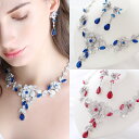 【STELLA BRIDAL公式】ブライダル アクセサリー セット ココフルール ロゼ ネックレス ピアス イヤリング|ネイビー ブルー ルビー レッドキュービ...
