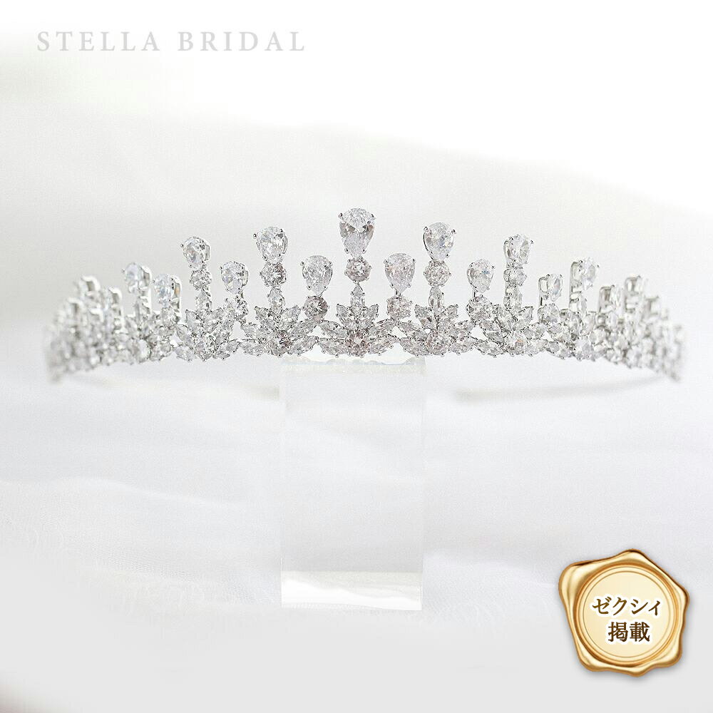 【ゼクシィ掲載】【STELLA BRIDAL公式】ブライダル ティアラ ニコラ シルバー|幅広 ビジュー ウェディング 大ぶり ウエディング 花嫁 結婚式 かわ...