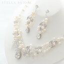 【STELLA BRIDAL公式】スワロフスキー 淡水パール ブライダル アクセサリーセット フルール・ブランシュ II ネックレス ピアス イヤリング|ウェディング ブライダル 花嫁 結婚式 挙式 前撮り アクセサリーセット 揺れる 人気 真珠 セット ステラブライダル