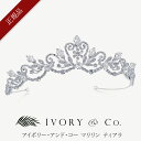【正規品】【Ivory & Co.】アイボリー・アンド・コー Marilyn マリリン ブライダル ティアラ 山型 ビジュー ブライダルアクセサリー ウェディン...