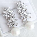 【STELLA BRIDAL公式】ブライダル イヤリング ピアス ミルドレッド ドロップパール|パール リーフ フラワー 真珠 パール ウェディングアクセサリー...