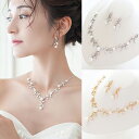 【STELLA BRIDAL公式】ブライダル パール アクセサリー セット オリヴィアIII ネックレス ピアス イヤリング|ゴールド キュービックジルコニア ...