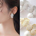 【STELLA BRIDAL公式】ブライダル ピアス イヤリング オザリス|パール キュービックジルコニア ビジュー パーティー 大ぶり 花嫁 結婚式 挙式 か...
