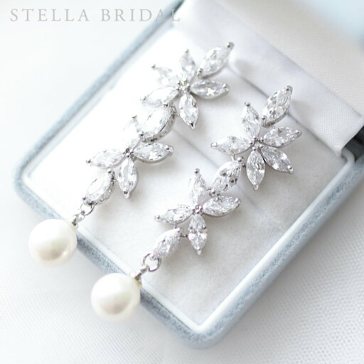 【STELLA BRIDAL公式】《最大180日保証》ブライダル イヤリング ピアス シルフィー ペルル|パール リーフ フラワー 真珠 ウェディングアクセサリー ブライダルアクセサリー ウェディング 大ぶり ロング 花嫁 結婚式 ウエディング 揺れる 人気 ステラブライダル 【STELLA BRIDAL公式】《最大180日保証》ブライダル イヤリング ピアス シルフィー ペルル|パール リーフ フラワー 真珠 ウェディングアクセサリー ブライダルアクセサリー ウェディング 大ぶり ロング 花嫁 結婚式 ウエディング 揺れる 人気 ステラブライダル