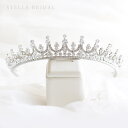 【STELLA BRIDAL公式】フォンテーヌIII ジルコニア ブライダル ティアラ |キュービック ビジュー 大ぶり ブライダル 花嫁 結婚式 挙式 可愛い かわいい ヘアアクセサリー 幅広 お洒落 おしゃれ ブライダルアクセサリー ウェディングアクセサリー ステラブライダル