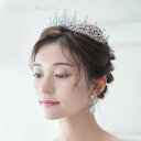 【STELLA BRIDAL公式】ブライダル ティアラ ヴィクトリアII|大ぶり ビジュー ウェディング 大ぶり ウエディング 花嫁 結婚式 かわいい ティアラ お洒落 おしゃれ ブライダルアクセサリー ティアラ ステラブライダル