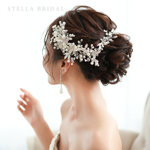 【STELLA BRIDAL公式】スワロフスキー パール ブライダル 小枝アクセサリー ワルツ |ウェディングアクセサリー ブライダルアクセサリー ヘアアクセサリー パール 和装 花嫁 結婚式 挙式 可愛い 前撮り 披露宴 ヘッドドレス 小枝 ビジュー ステラブライダル 【STELLA BRIDAL公式】スワロフスキー パール ブライダル 小枝アクセサリー ワルツ |ウェディングアクセサリー ブライダルアクセサリー ヘアアクセサリー パール 和装 花嫁 結婚式 挙式 可愛い 前撮り 披露宴 ヘッドドレス 小枝 ビジュー ステラブライダル