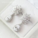 【STELLA BRIDAL公式】ブライダル ピアス イヤリング クリスタル ブーケ ドロップビジュー|ウェディングアクセサリー ブライダルアクセサリー ブライ...