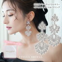 【STELLA BRIDAL公式】ブライダル イヤリング ピアス テミス キュービックジルコニア|ウェディング ブライダルアクセサリー ウェディング ビジュー小顔 ラグジュアリー 大ぶり ロング 花嫁 結婚式 挙式 かわいい お洒落 揺れる 人気 前撮り お色直し 縦長 クラシカル