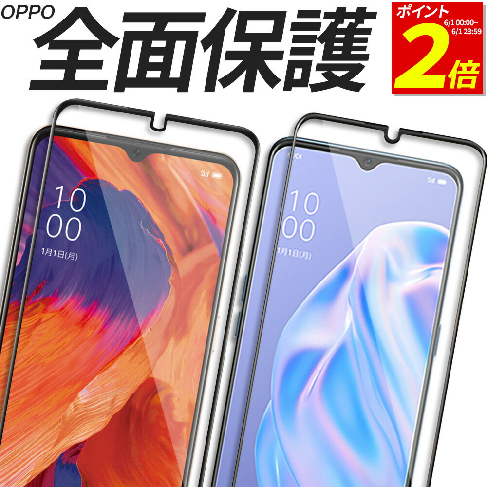 yP2{ 6/1 23:59܂Łz OPPO KXtB Sʕی یtB KX tB Reno10Pro 5G Reno9A Reno7A Reno5A Reno3A A79 5G tB A77 A55s 5G A54 5G A303OP CPH2557 A302OP A301OP CPH2523 OPG04 A201OP CPH2353 A101OP CPH2199 A002OP