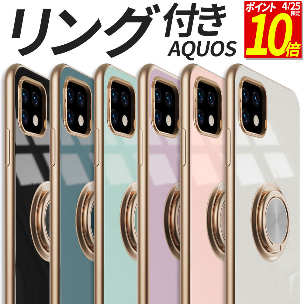 楽天市場】aquos sense6 sh-rm19 保護フィルム(ケース・カバー 楽天市場】aquos sense6 sh-rm19 保護フィルム(ケース・カバー