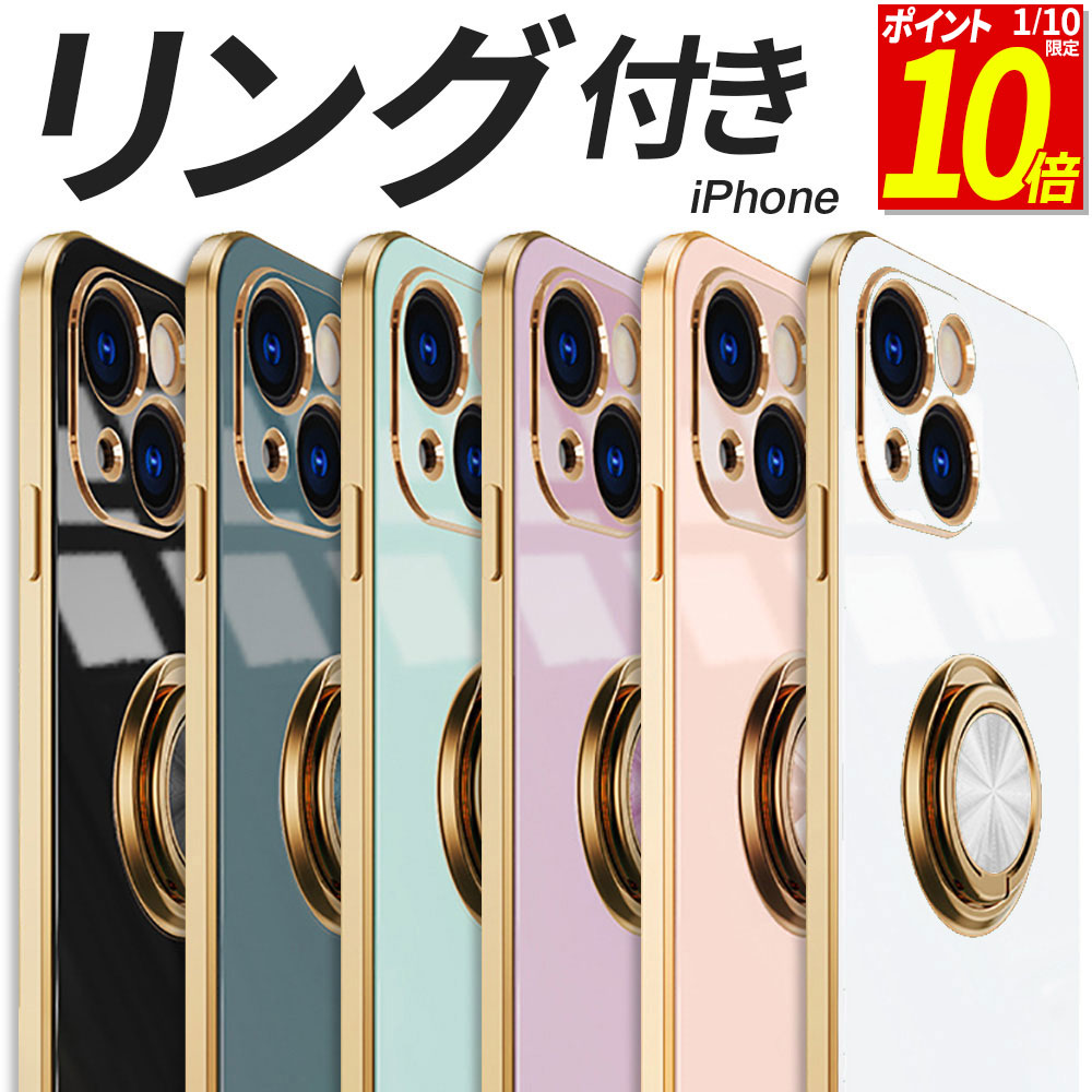 【ポイント10倍！1/10限定】 iPhone ケ�