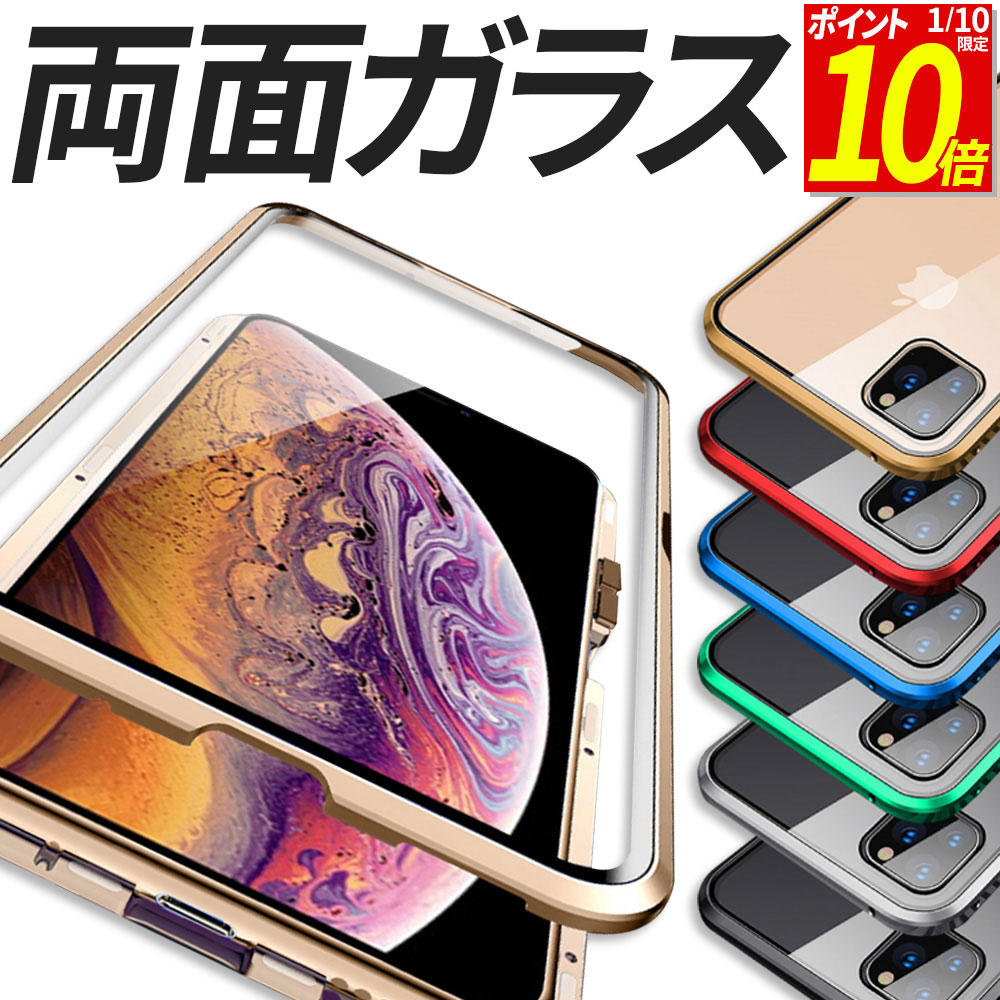 【ポイント10倍！1/10限定】 iPhone ケ�