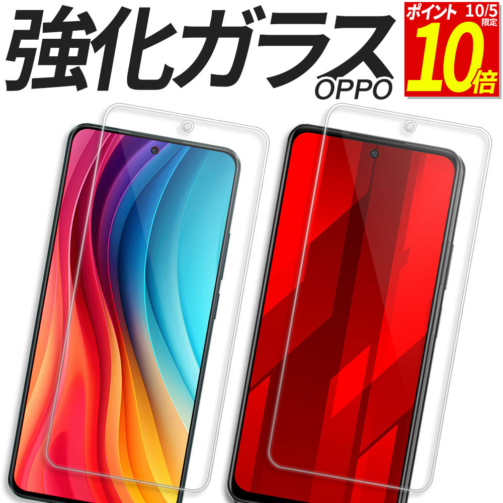 楽天市場】oppo a5 5g ガラスフィルムの通販