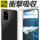 Galaxy ケース カバー 耐衝撃 S24 S24Ultr