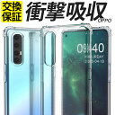 OPPO ケース 耐衝撃 TPU Reno10Pro 5G Reno9A