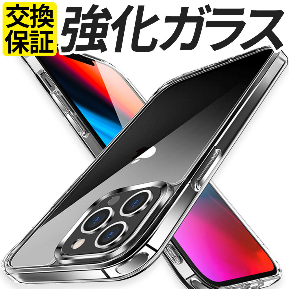 iPhone  饹 饹 ̶饹 ޥۥ Ѿ׷ С ꥢ 15 15Plus 15Pro 15Promax 14 14Pro 14Promax 14Plus 13 13mini 13Pro 13ProMax 12 12Pro SE SE2 SE3 3 軰 2  ӥ ӥС եפ򸫤