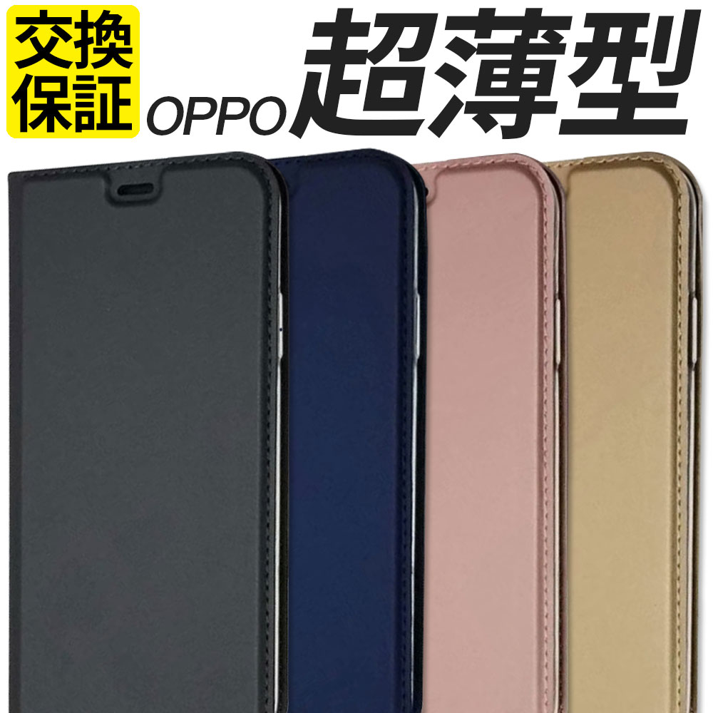 OPPO ケース 手帳型 超薄型 Reno9A Reno7A