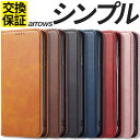 arrows ケース 手帳型 シンプル N We be4 Plus F-51C F-51B FCG01 A101FC F-41B スマホケース 携帯 カバー おしゃれ 耐衝撃 マグネット 大人 ストラップ穴 メンズ レディース かわいい 可愛い カード収納 アローズ 8TS