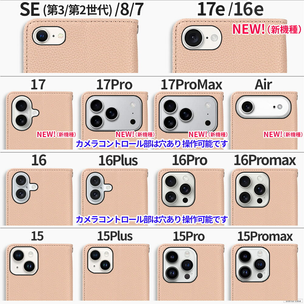 iPhone ケース 手帳型 手帳 手帳型ケース ストラップ付き シンプル 17e 17 Air 17P...