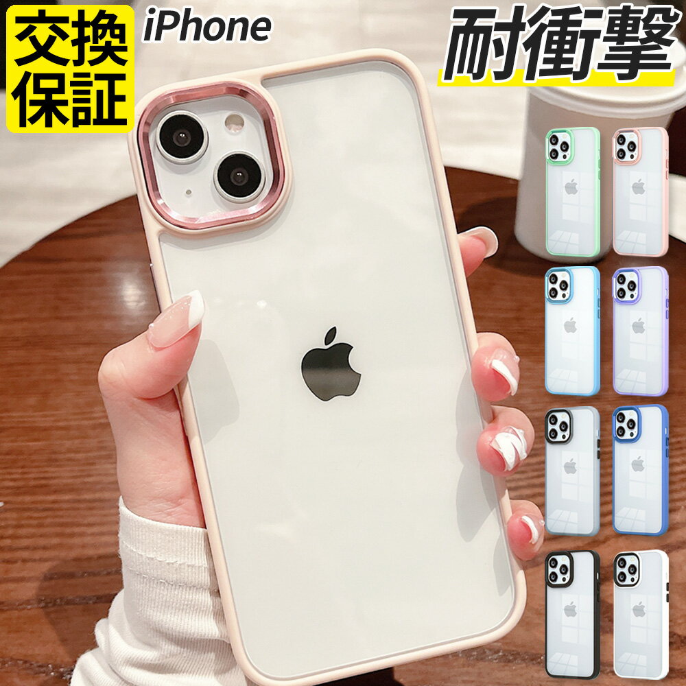 楽天市場】iphone se 第3世代 ケース(スマートフォン 楽天市場】iphone se 第3世代 ケース(スマートフォン