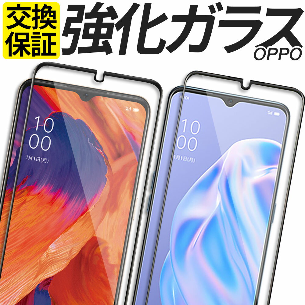 スマホ Au Oppo Find X3 Pro を Android 12 へアップデートしたら どーなった ガジェット系情報サイト ガットゲット