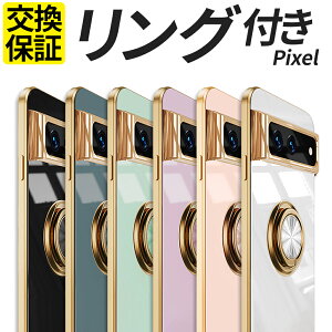 Google Pixel ケース TPU 耐衝撃 リング付き ゴールドメッキ Pixel8 Pixel8Pro Pixel7a Pixel7 Pixel6a Pixel6 8 8Pro 7a 7 7Pro 6a 5a 5G G4S1M スマホケース 携帯 カバー おしゃれ ピクセル